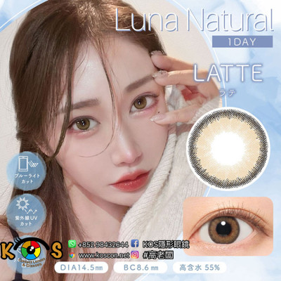 Luna Natural 1Day Latte ルナナチュラル ワンデー BLB ラテ Luna Natural 1Day Latte ルナナチュラル ワンデー BLB ラテ
